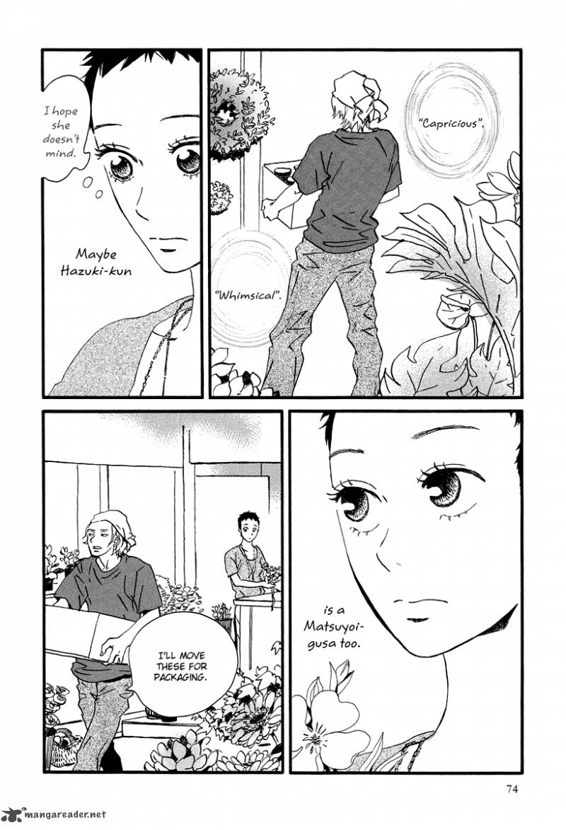 Natsuyuki Rendez Vous Chapter 3 Page 7