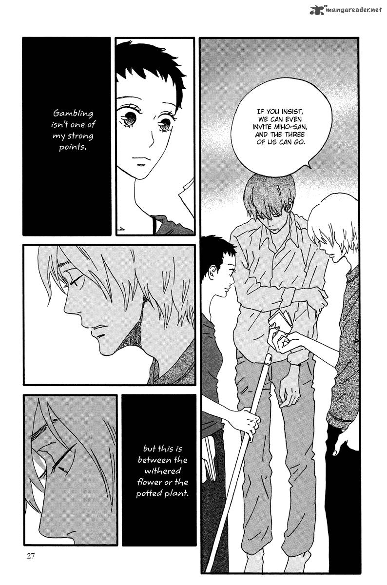 Natsuyuki Rendez Vous Chapter 6 Page 31