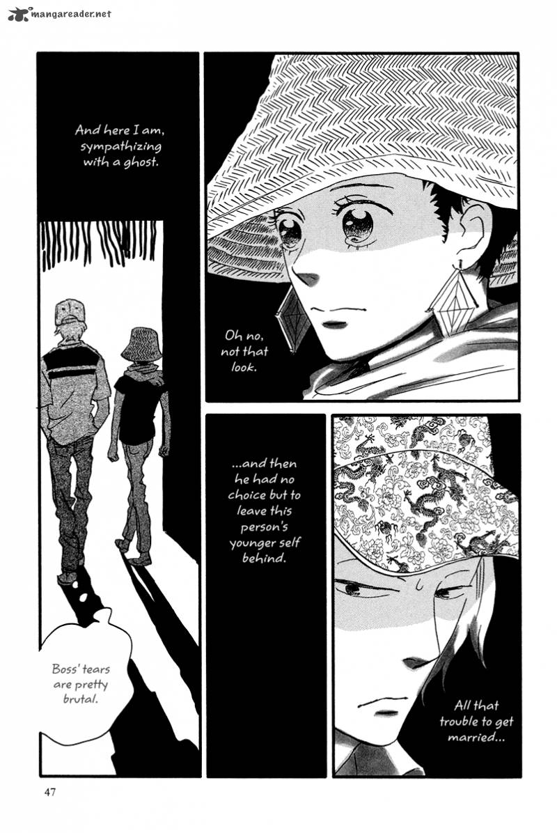Natsuyuki Rendez Vous Chapter 7 Page 20