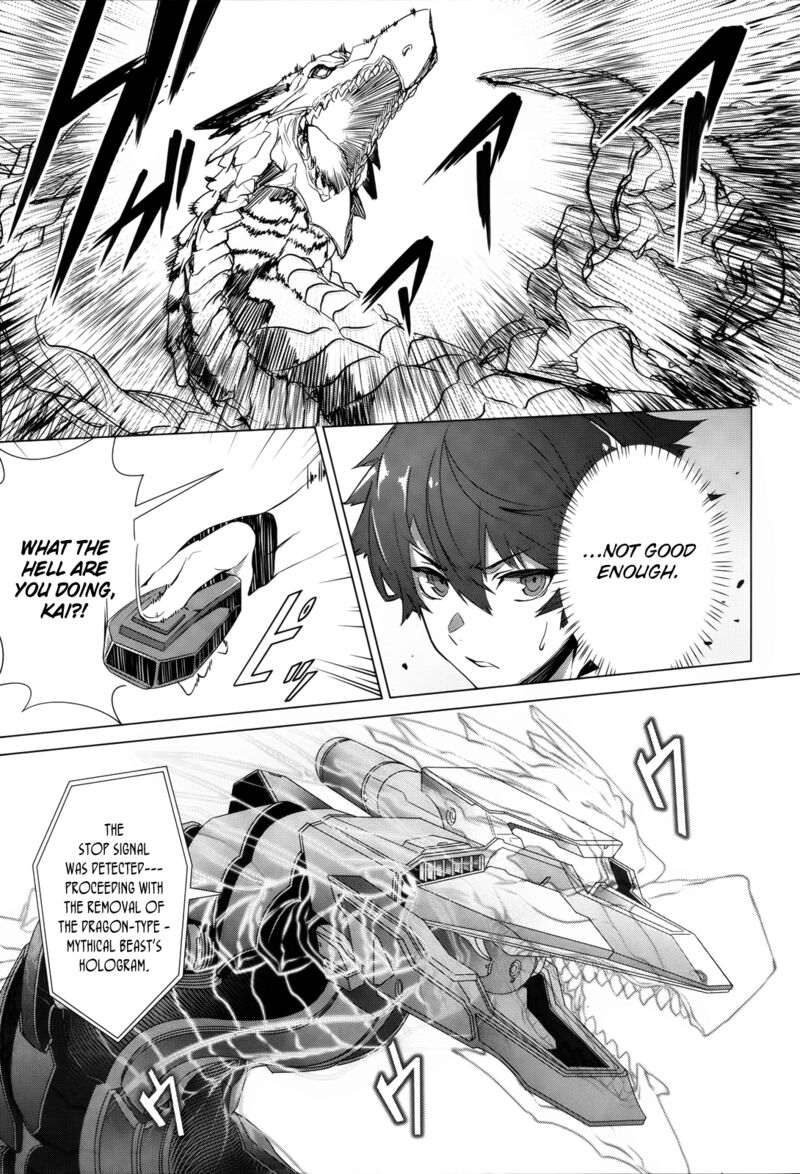 Naze Boku No Sekai Wo Daremo Oboeteinai No Ka Chapter 1 Page 17
