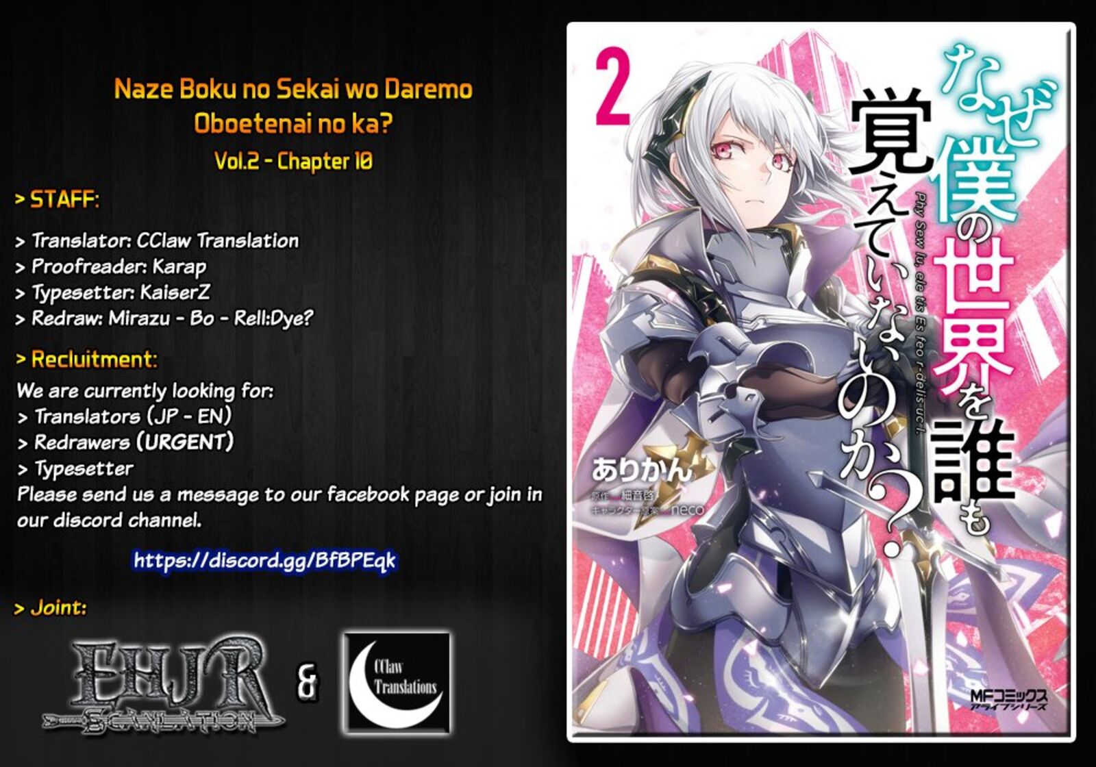 Naze Boku No Sekai Wo Daremo Oboeteinai No Ka Chapter 10 Page 1