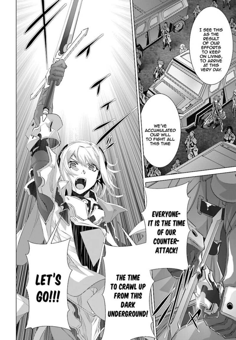 Naze Boku No Sekai Wo Daremo Oboeteinai No Ka Chapter 11 Page 14