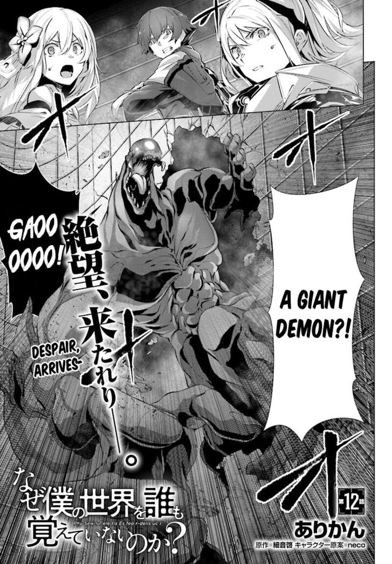 Naze Boku No Sekai Wo Daremo Oboeteinai No Ka Chapter 12 Page 2