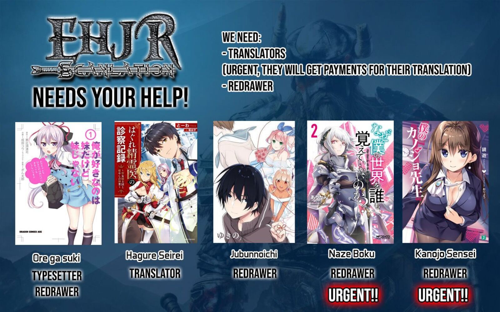 Naze Boku No Sekai Wo Daremo Oboeteinai No Ka Chapter 12 Page 35