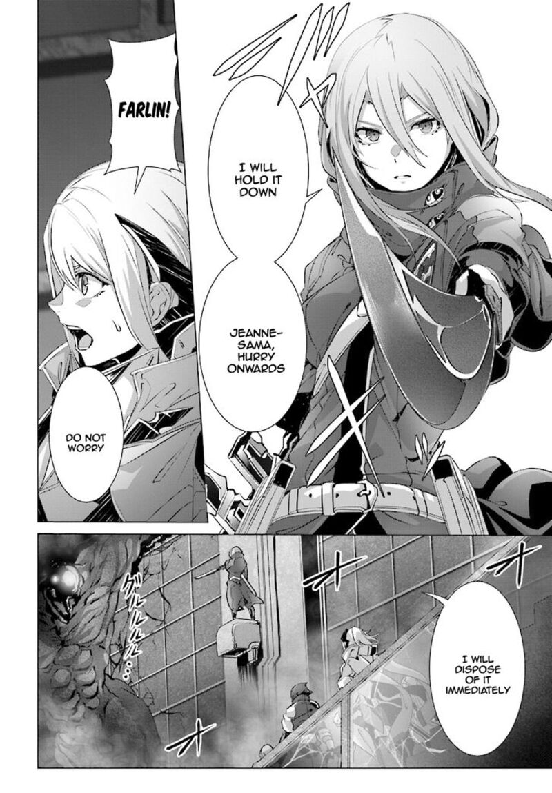 Naze Boku No Sekai Wo Daremo Oboeteinai No Ka Chapter 12 Page 7