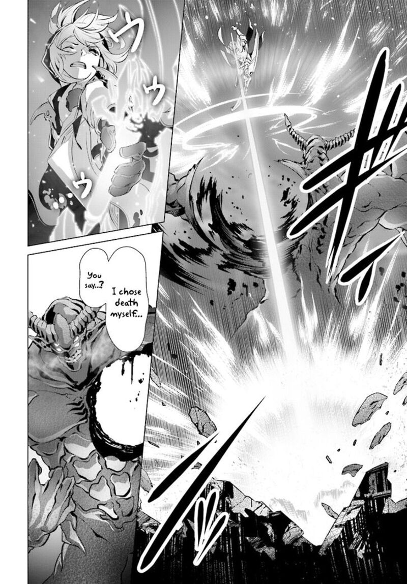Naze Boku No Sekai Wo Daremo Oboeteinai No Ka Chapter 13 Page 20