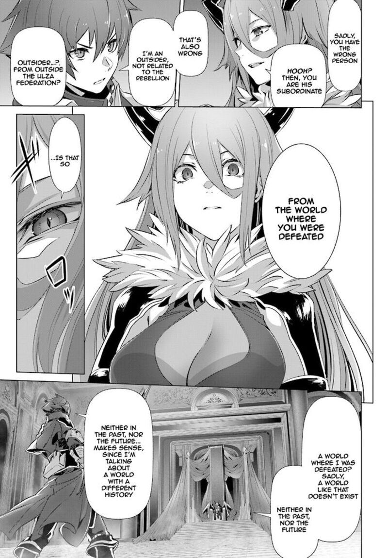 Naze Boku No Sekai Wo Daremo Oboeteinai No Ka Chapter 13 Page 27