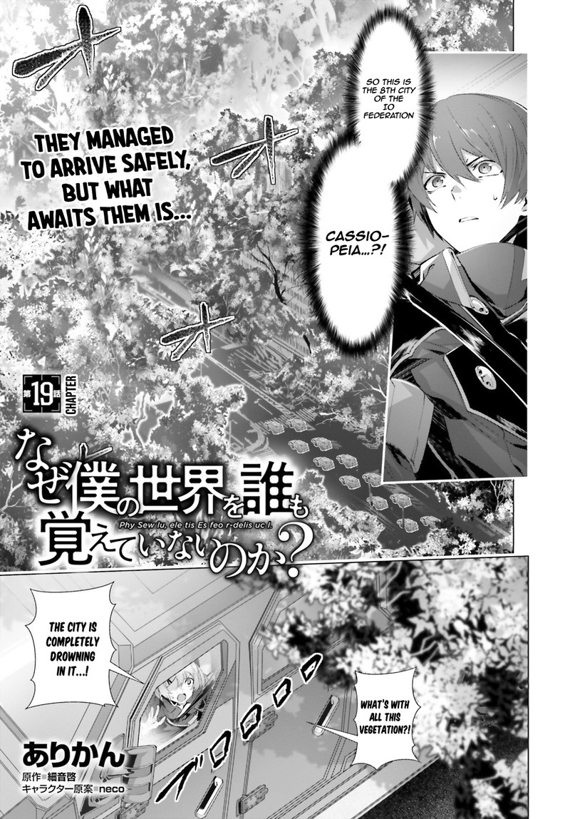 Naze Boku No Sekai Wo Daremo Oboeteinai No Ka Chapter 19a Page 1