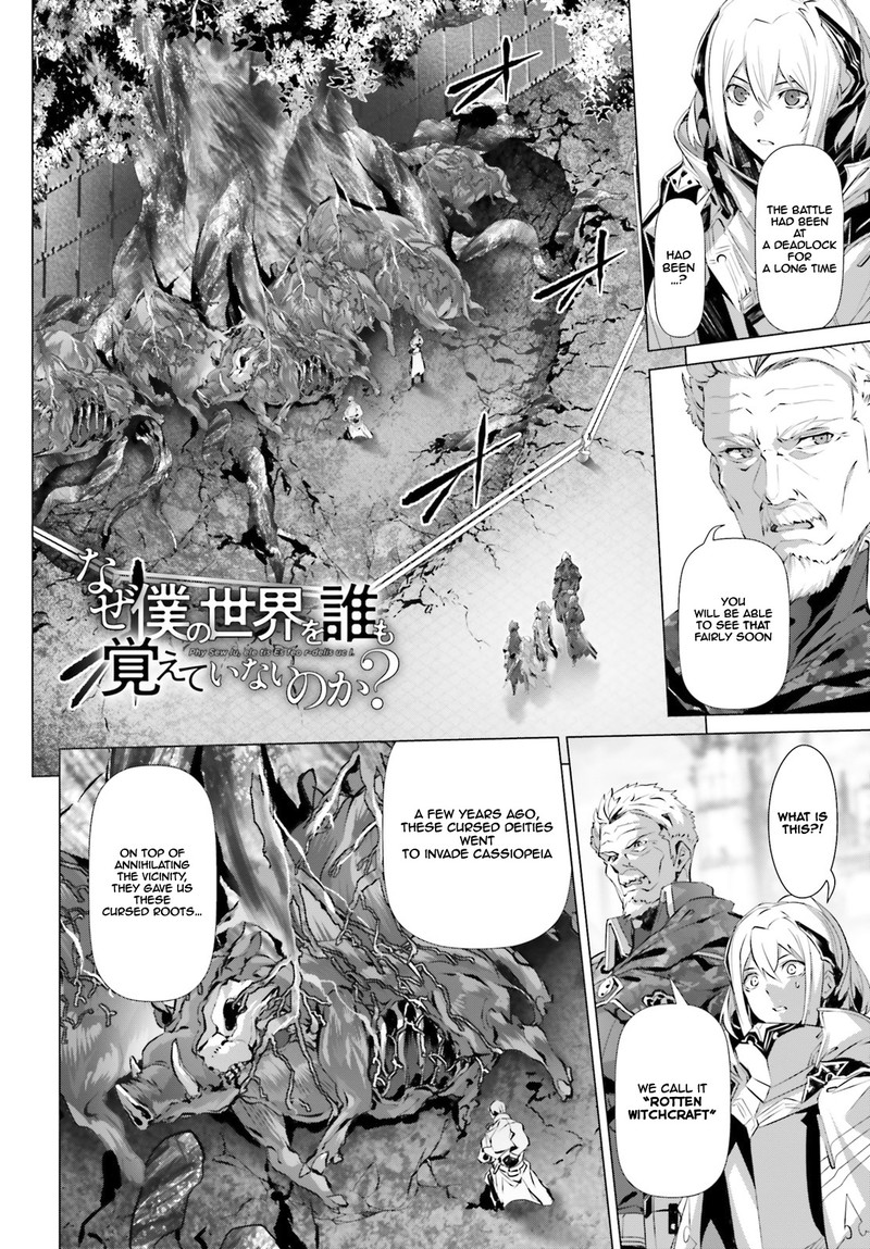 Naze Boku No Sekai Wo Daremo Oboeteinai No Ka Chapter 19b Page 4