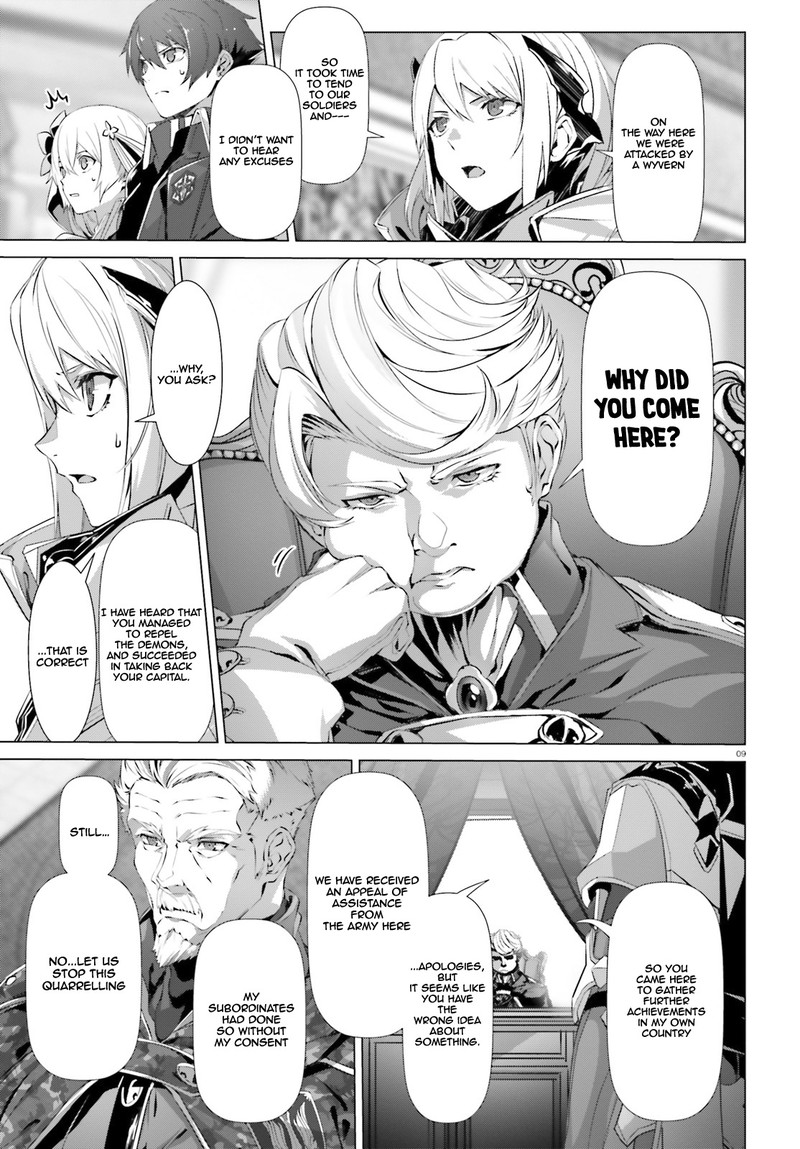 Naze Boku No Sekai Wo Daremo Oboeteinai No Ka Chapter 19b Page 9