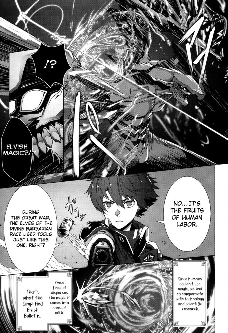 Naze Boku No Sekai Wo Daremo Oboeteinai No Ka Chapter 2 Page 15