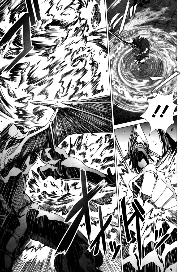 Naze Boku No Sekai Wo Daremo Oboeteinai No Ka Chapter 2 Page 17