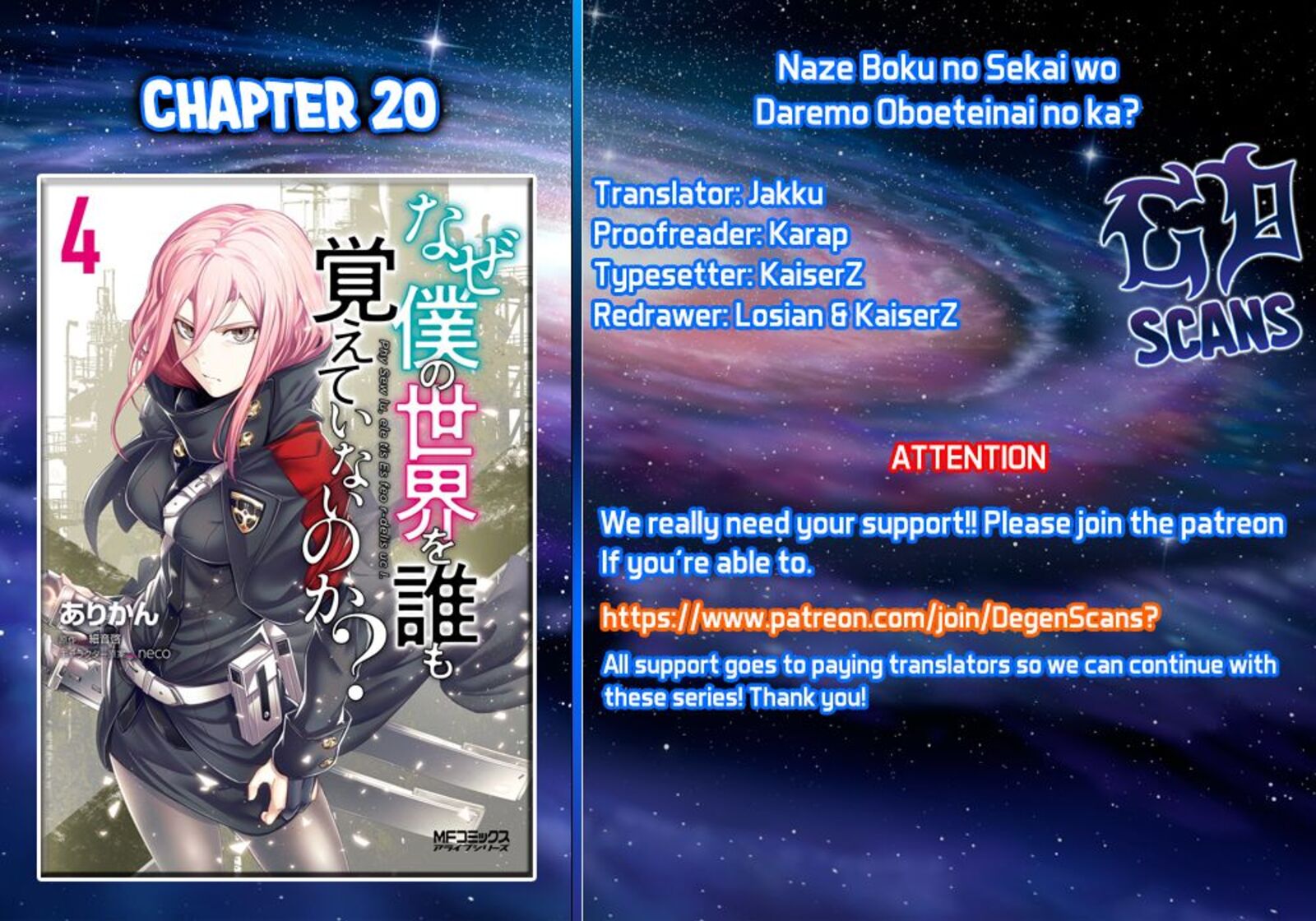Naze Boku No Sekai Wo Daremo Oboeteinai No Ka Chapter 20 Page 1