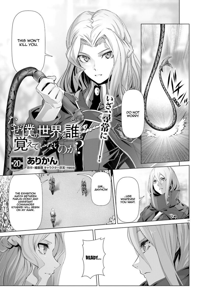 Naze Boku No Sekai Wo Daremo Oboeteinai No Ka Chapter 20 Page 2