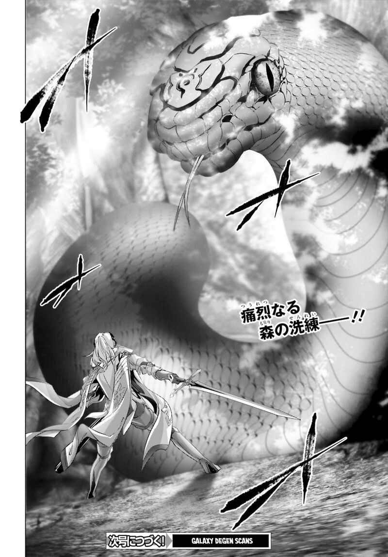Naze Boku No Sekai Wo Daremo Oboeteinai No Ka Chapter 20 Page 29
