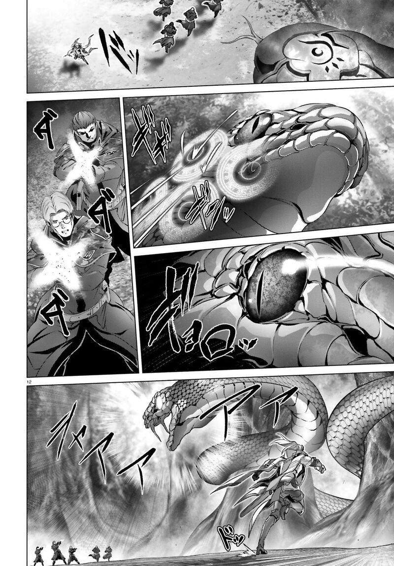 Naze Boku No Sekai Wo Daremo Oboeteinai No Ka Chapter 21 Page 14