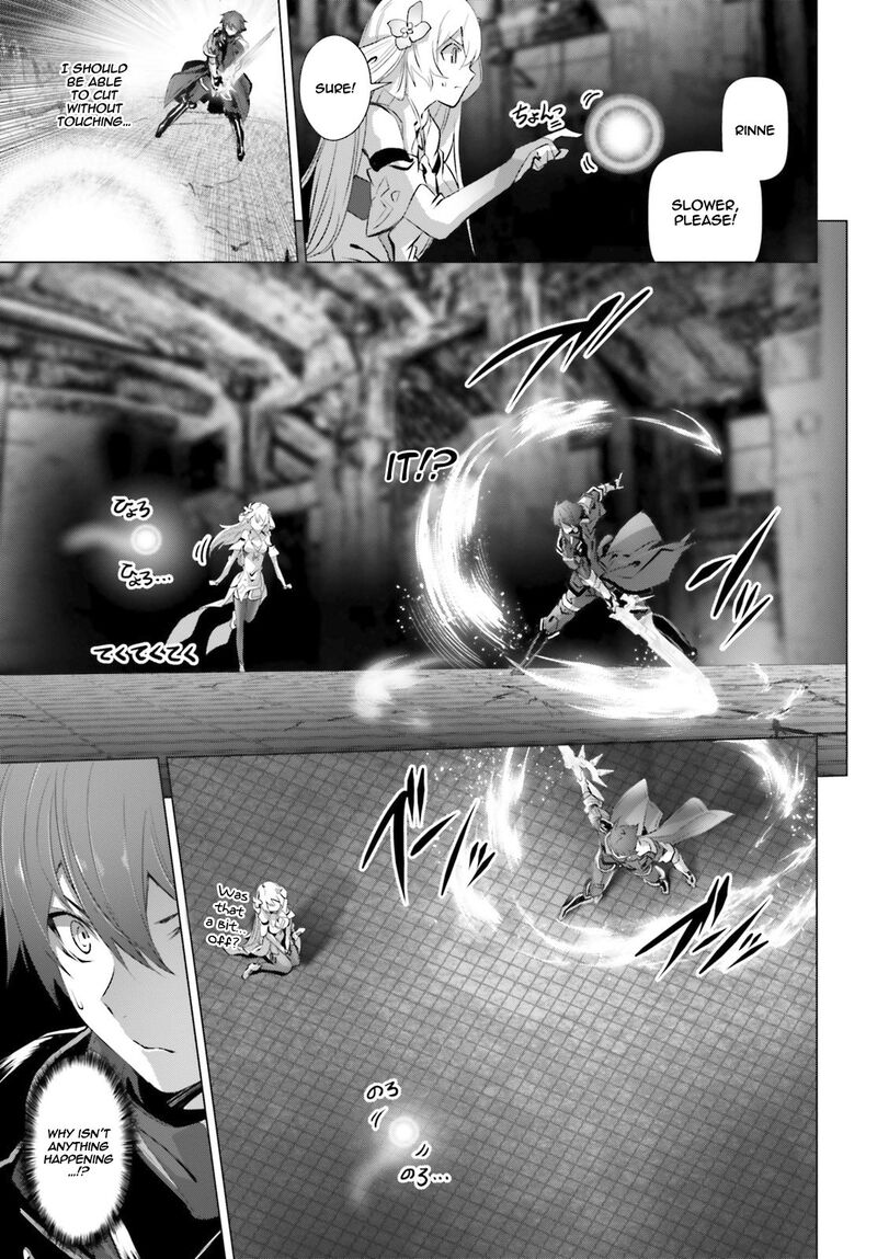 Naze Boku No Sekai Wo Daremo Oboeteinai No Ka Chapter 23 Page 21