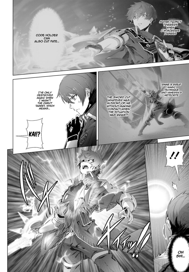 Naze Boku No Sekai Wo Daremo Oboeteinai No Ka Chapter 23 Page 22