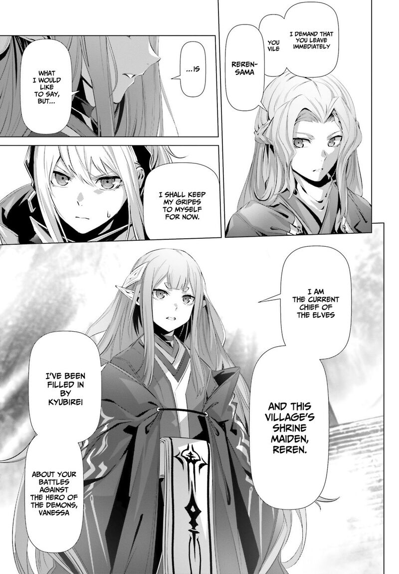 Naze Boku No Sekai Wo Daremo Oboeteinai No Ka Chapter 23 Page 5