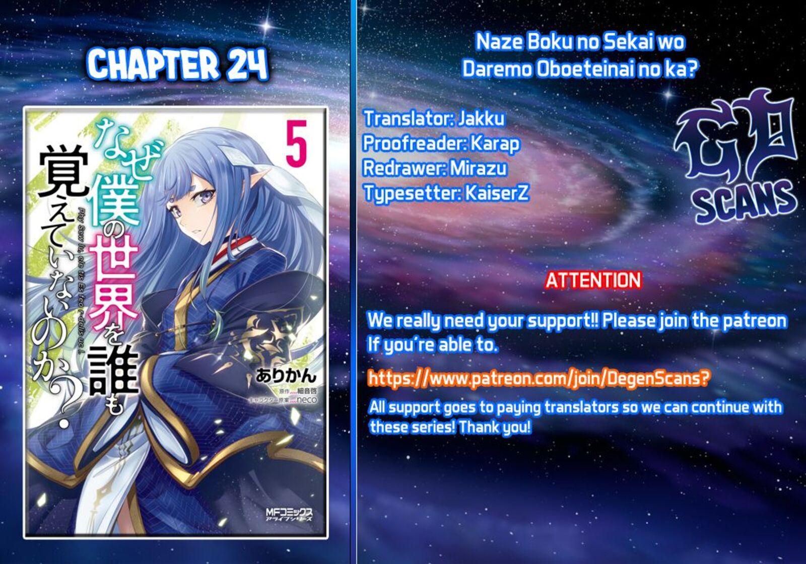 Naze Boku No Sekai Wo Daremo Oboeteinai No Ka Chapter 24 Page 1