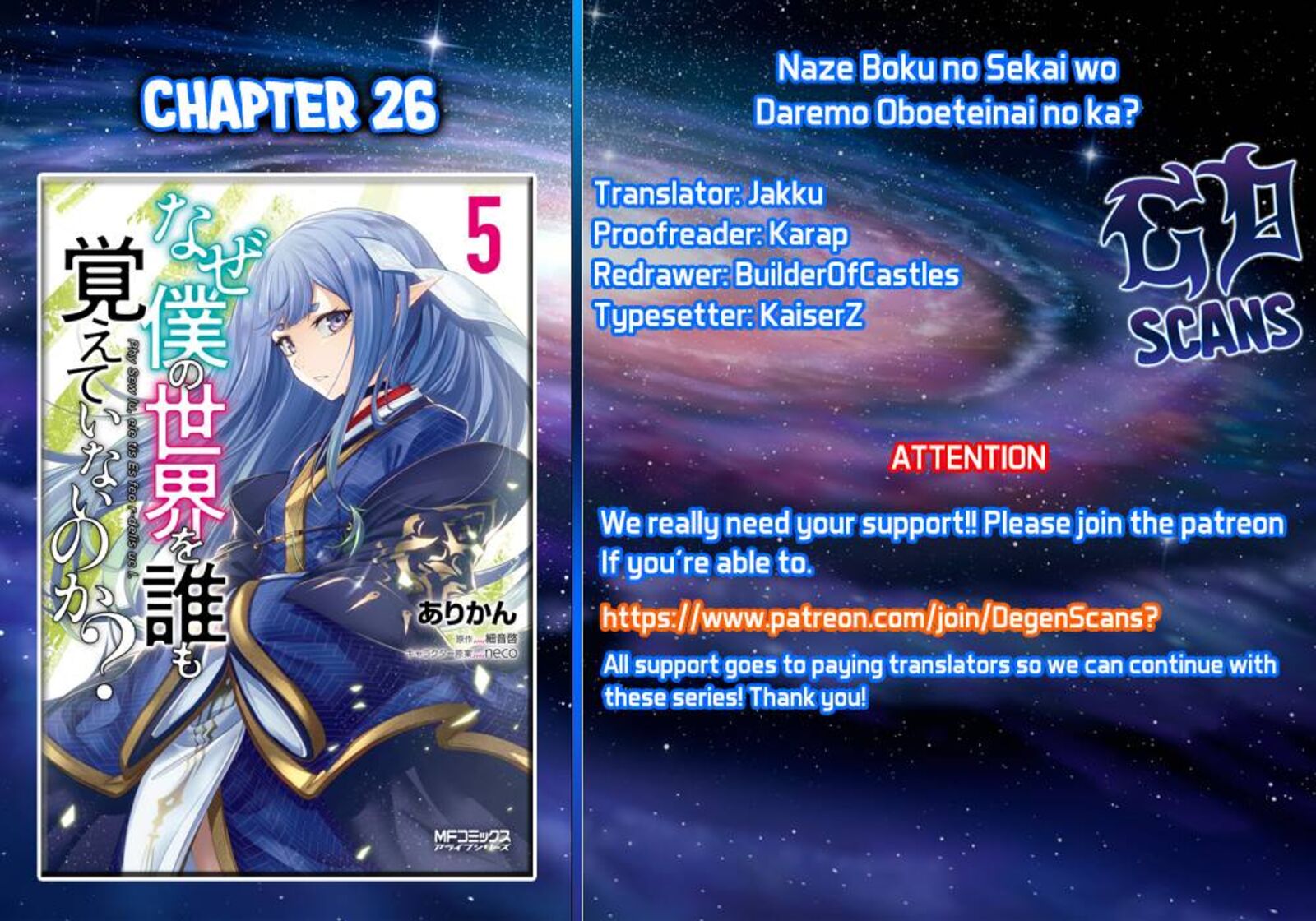 Naze Boku No Sekai Wo Daremo Oboeteinai No Ka Chapter 26 Page 1