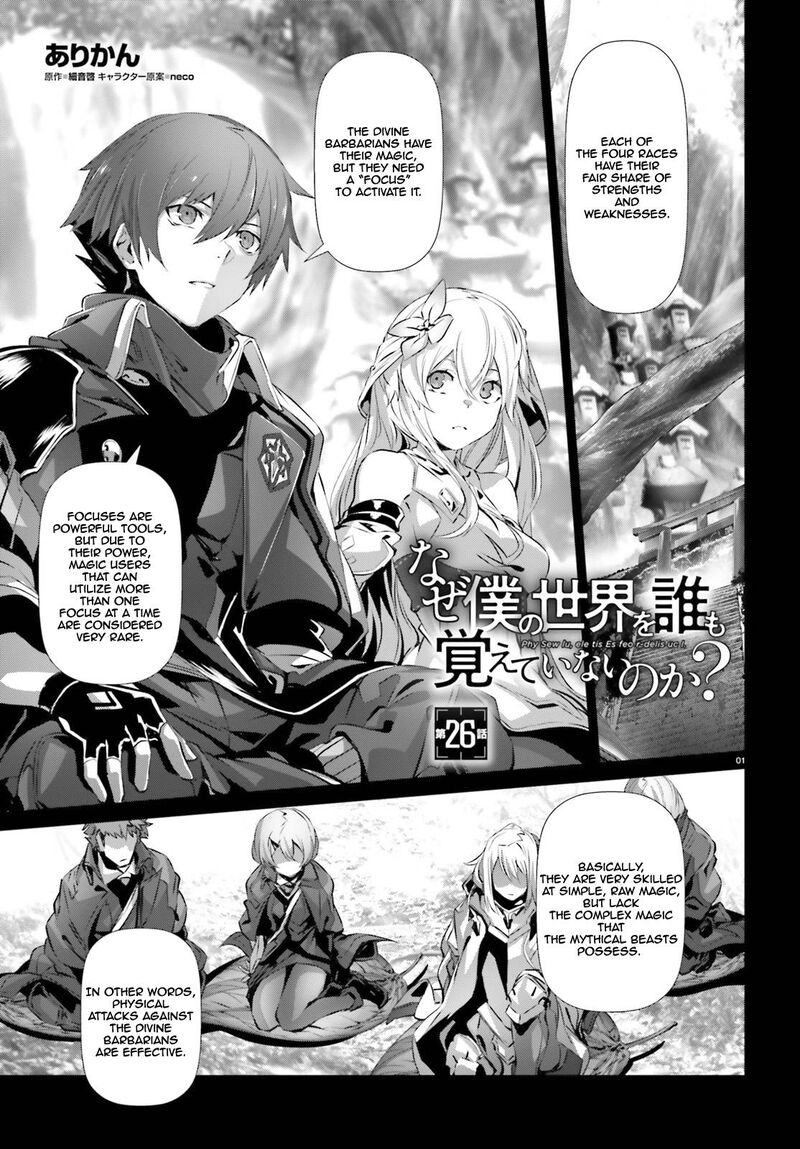 Naze Boku No Sekai Wo Daremo Oboeteinai No Ka Chapter 26 Page 2