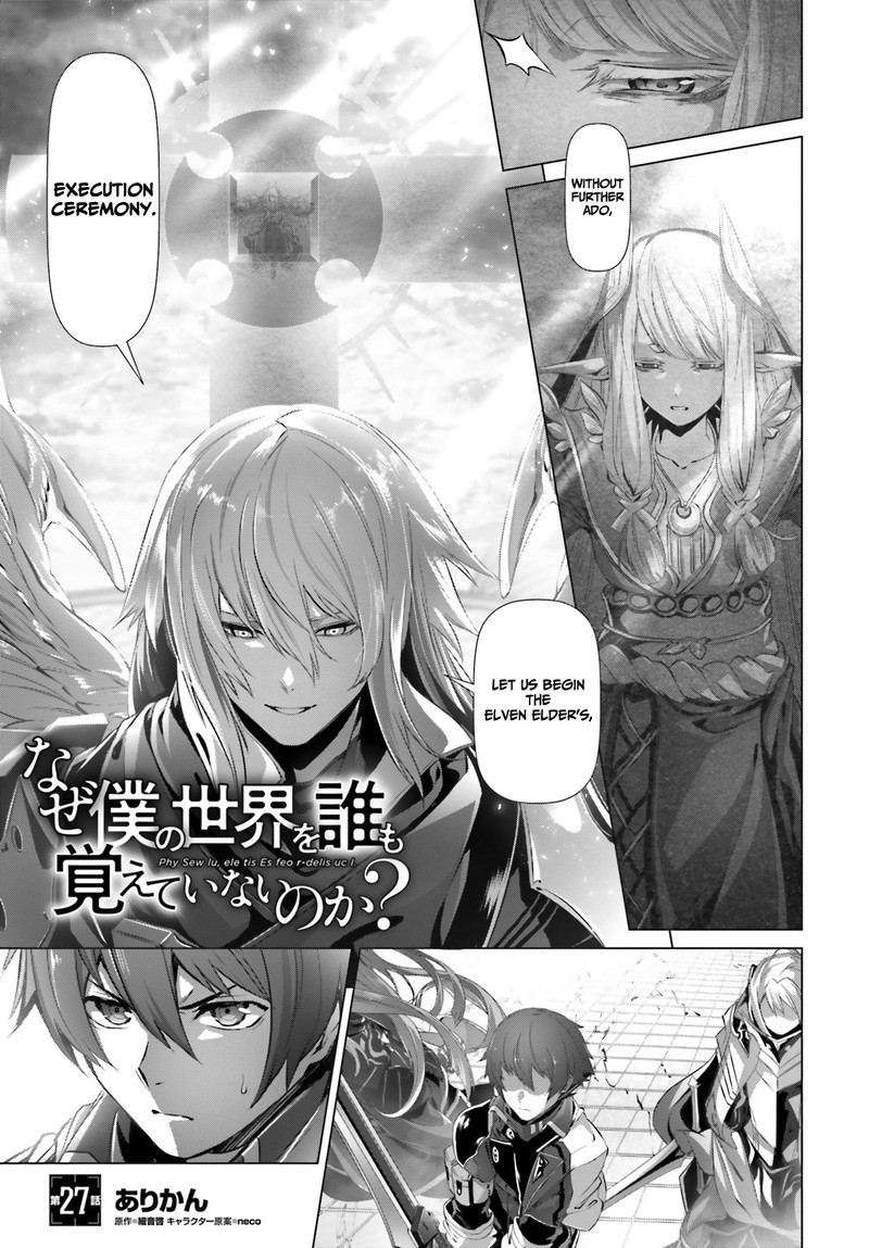 Naze Boku No Sekai Wo Daremo Oboeteinai No Ka Chapter 27a Page 1