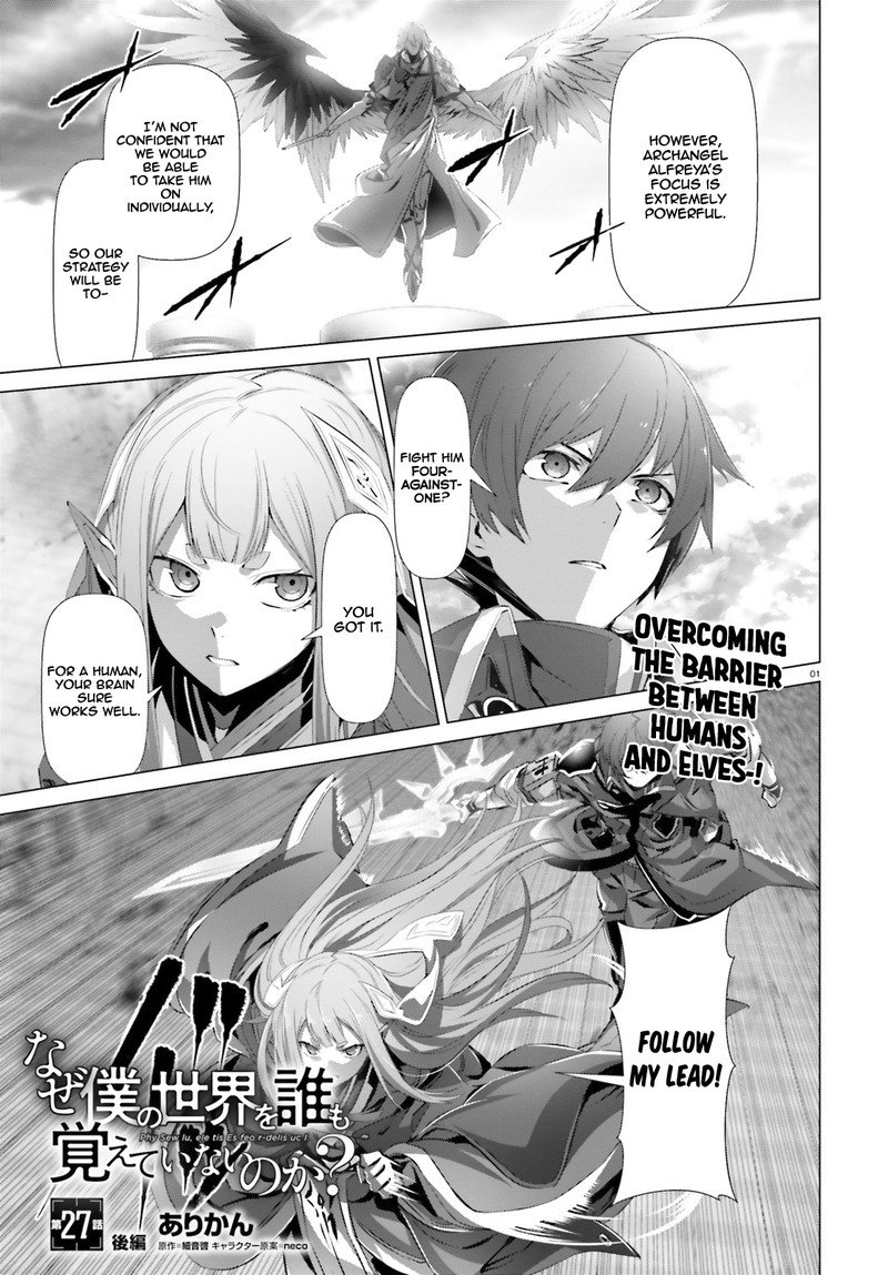 Naze Boku No Sekai Wo Daremo Oboeteinai No Ka Chapter 27b Page 1