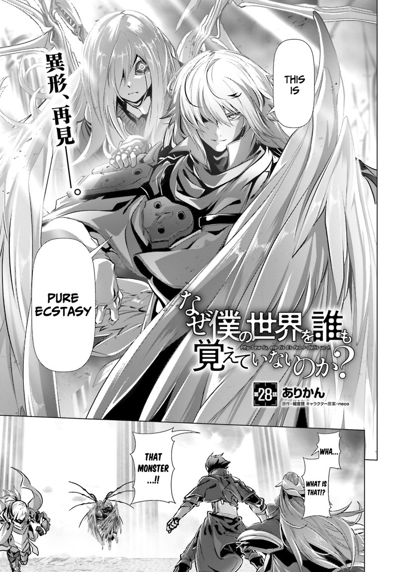Naze Boku No Sekai Wo Daremo Oboeteinai No Ka Chapter 28a Page 1