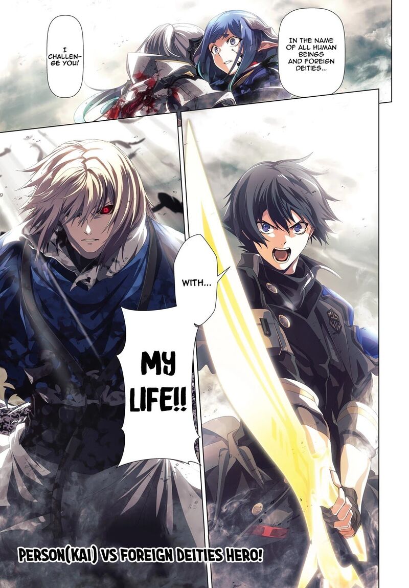 Naze Boku No Sekai Wo Daremo Oboeteinai No Ka Chapter 29 Page 2