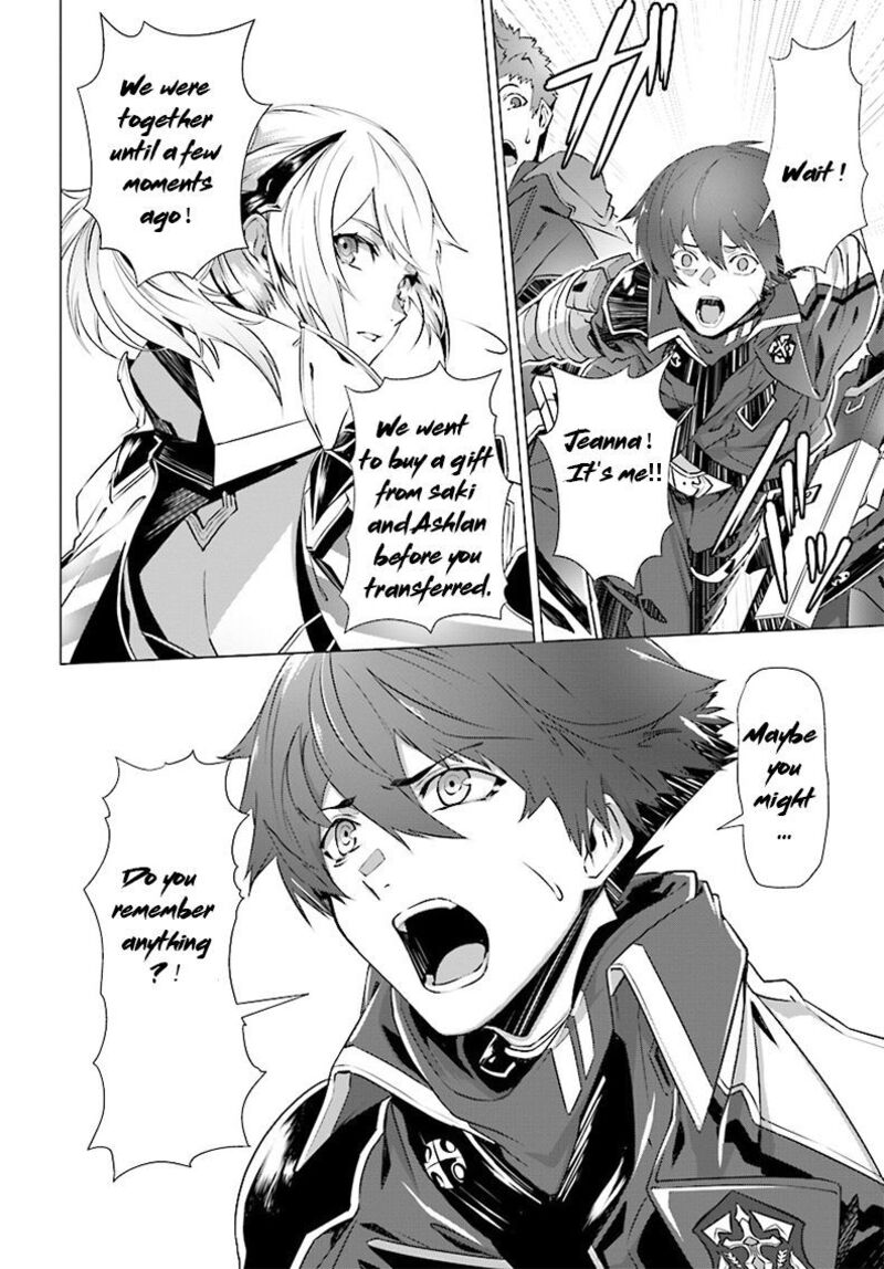 Naze Boku No Sekai Wo Daremo Oboeteinai No Ka Chapter 3 Page 21
