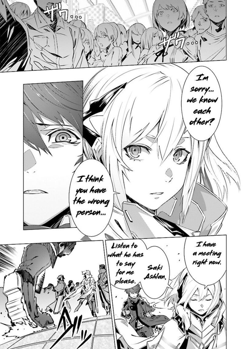 Naze Boku No Sekai Wo Daremo Oboeteinai No Ka Chapter 3 Page 22