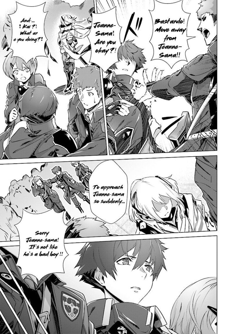 Naze Boku No Sekai Wo Daremo Oboeteinai No Ka Chapter 3 Page 24