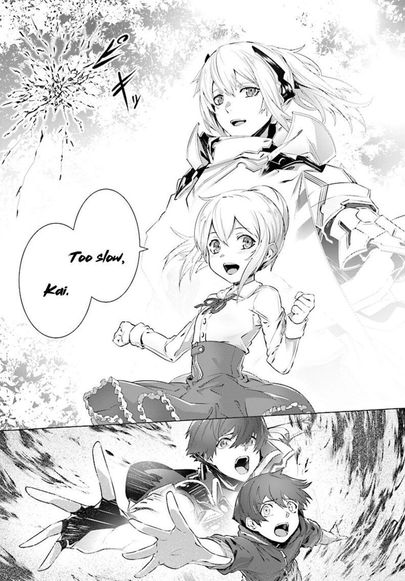 Naze Boku No Sekai Wo Daremo Oboeteinai No Ka Chapter 3 Page 26
