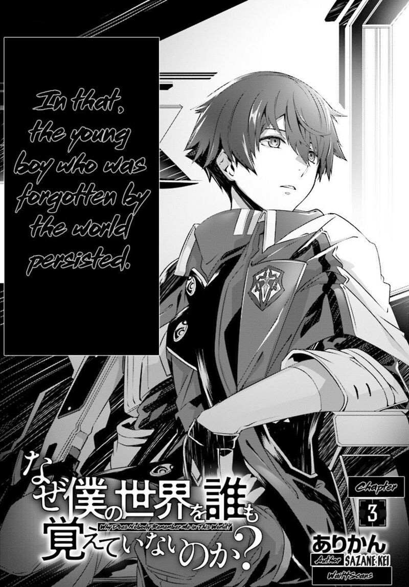 Naze Boku No Sekai Wo Daremo Oboeteinai No Ka Chapter 3 Page 5