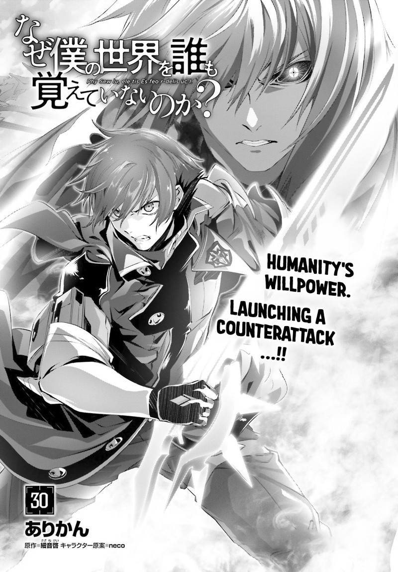 Naze Boku No Sekai Wo Daremo Oboeteinai No Ka Chapter 30b Page 1