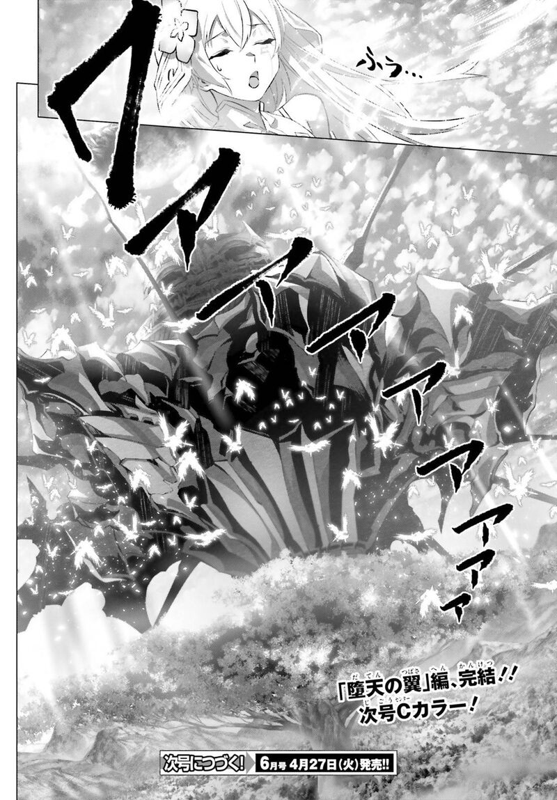 Naze Boku No Sekai Wo Daremo Oboeteinai No Ka Chapter 31 Page 26