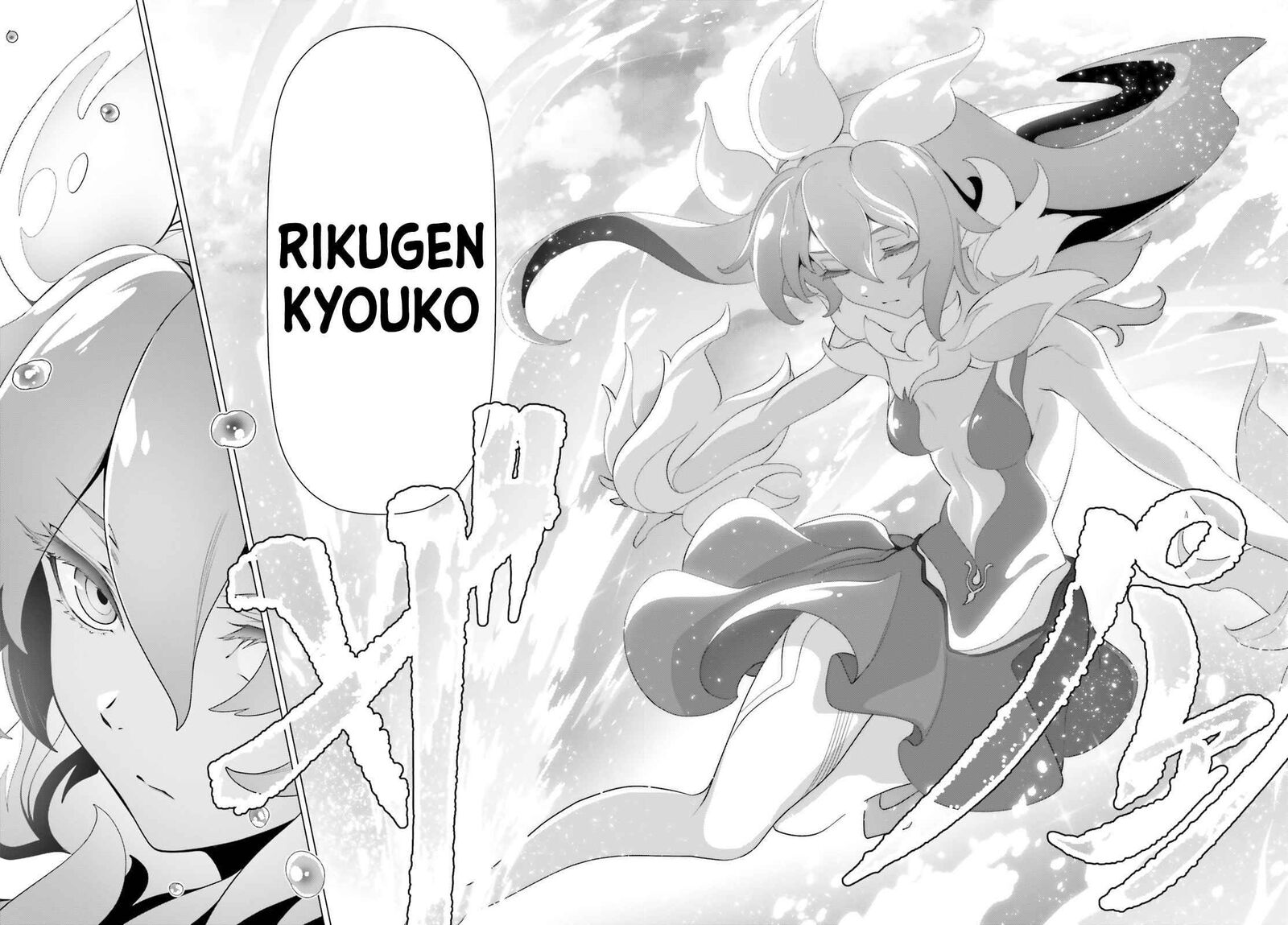 Naze Boku No Sekai Wo Daremo Oboeteinai No Ka Chapter 33 Page 33