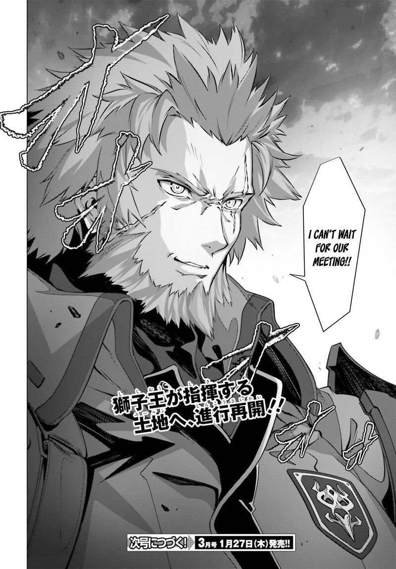 Naze Boku No Sekai Wo Daremo Oboeteinai No Ka Chapter 38 Page 19