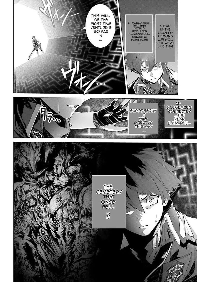 Naze Boku No Sekai Wo Daremo Oboeteinai No Ka Chapter 4 Page 7