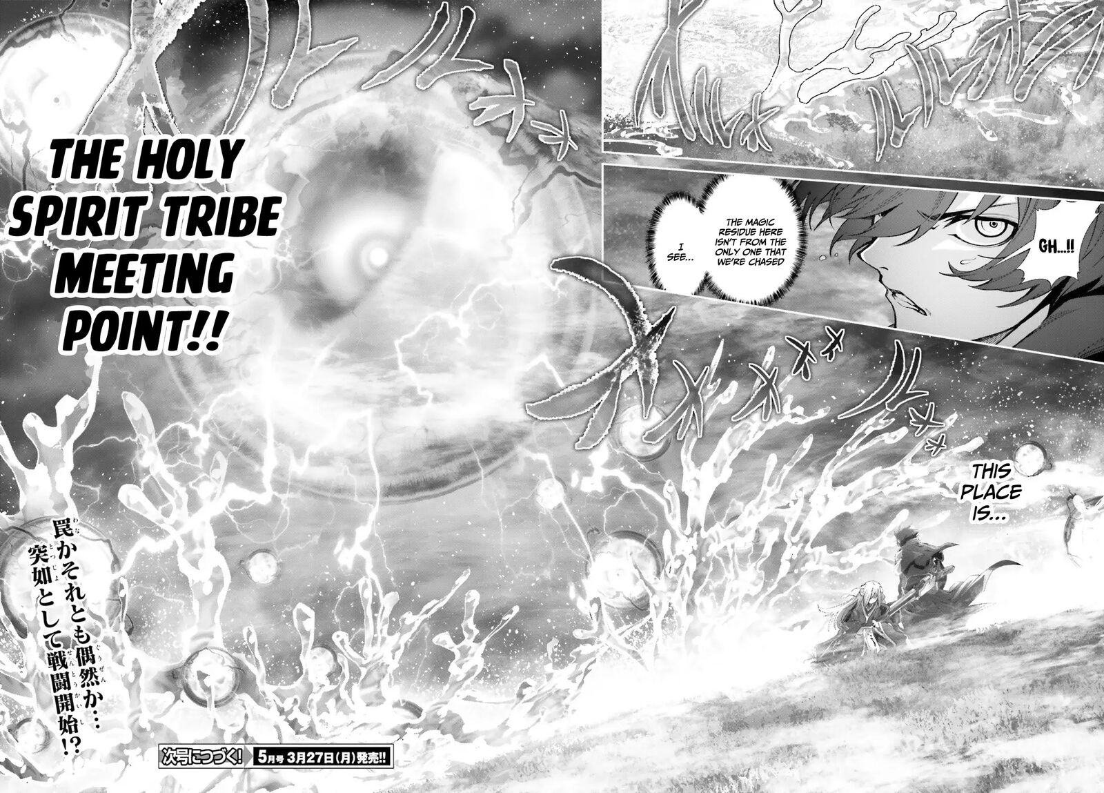 Naze Boku No Sekai Wo Daremo Oboeteinai No Ka Chapter 41 Page 15