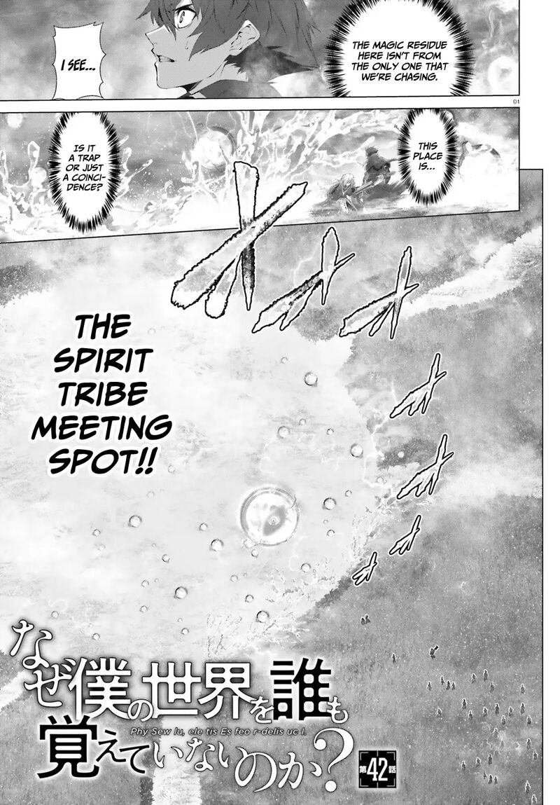 Naze Boku No Sekai Wo Daremo Oboeteinai No Ka Chapter 42 Page 2