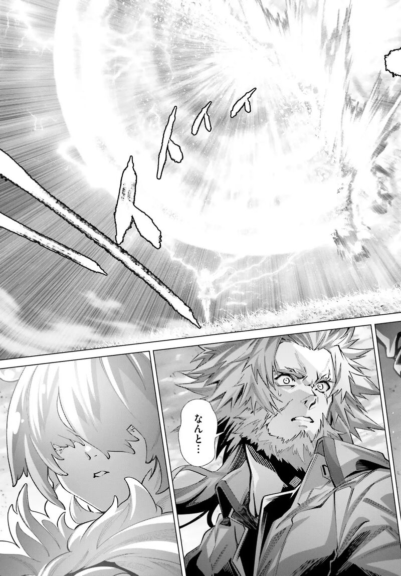 Naze Boku No Sekai Wo Daremo Oboeteinai No Ka Chapter 43 Page 12
