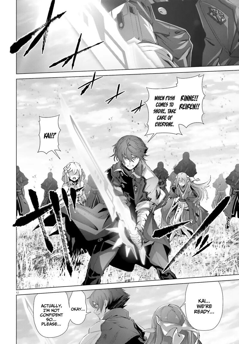 Naze Boku No Sekai Wo Daremo Oboeteinai No Ka Chapter 43 Page 13