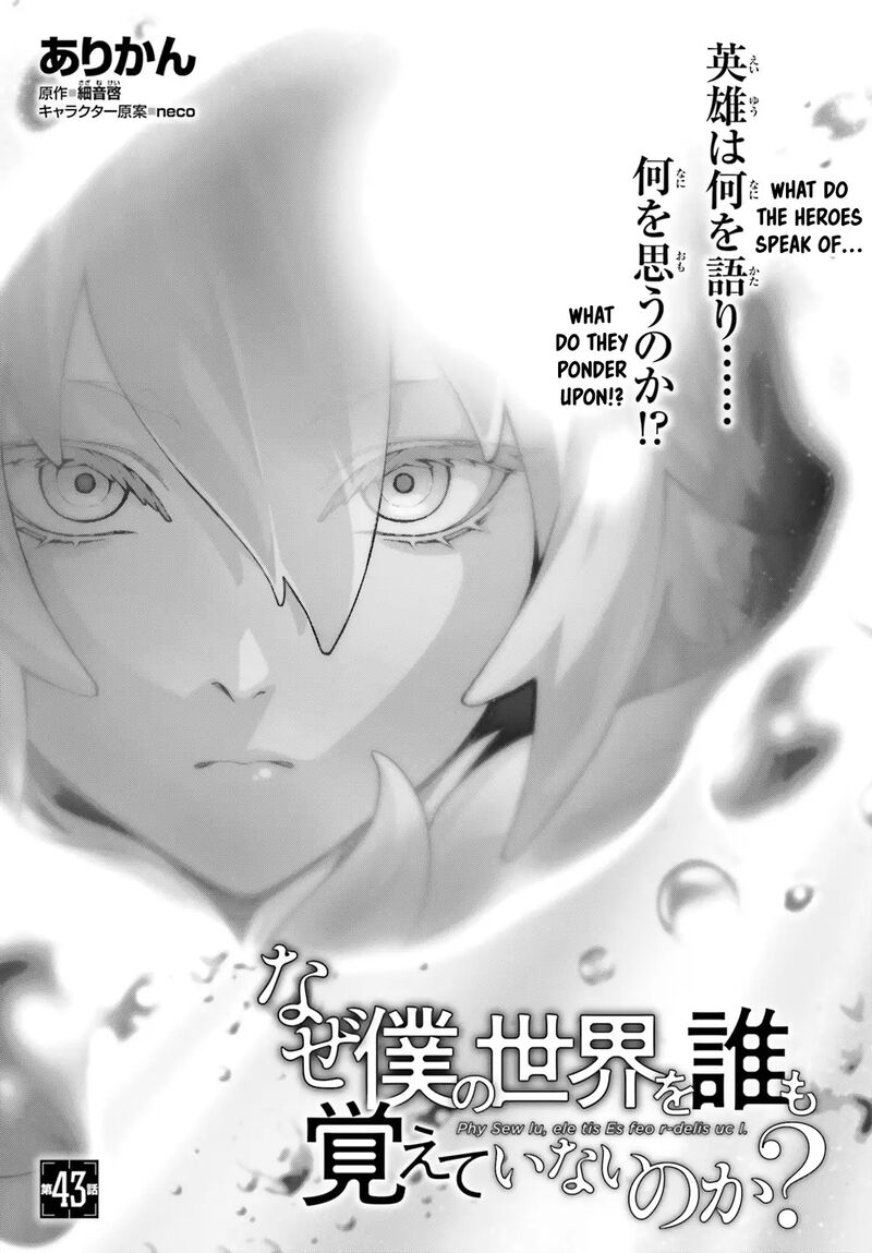 Naze Boku No Sekai Wo Daremo Oboeteinai No Ka Chapter 43 Page 2