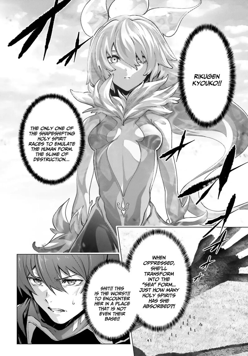 Naze Boku No Sekai Wo Daremo Oboeteinai No Ka Chapter 43 Page 3