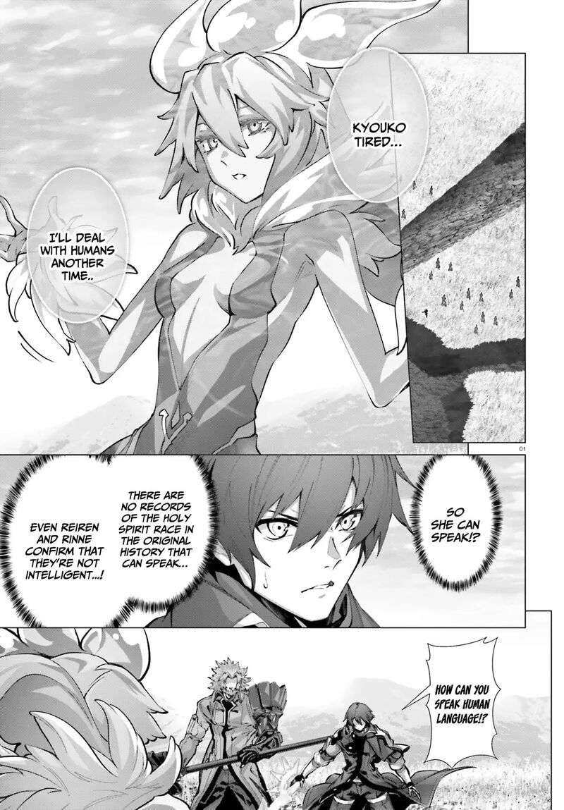 Naze Boku No Sekai Wo Daremo Oboeteinai No Ka Chapter 44 Page 2