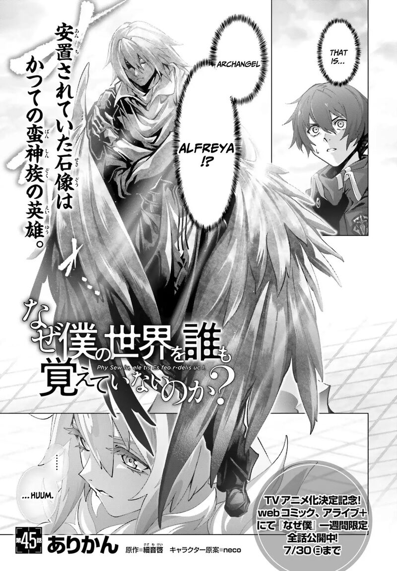 Naze Boku No Sekai Wo Daremo Oboeteinai No Ka Chapter 45 Page 2