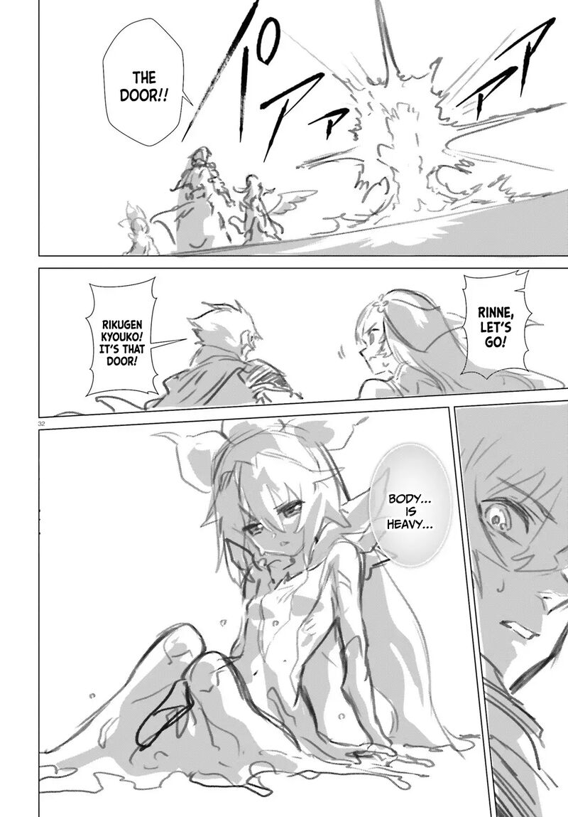 Naze Boku No Sekai Wo Daremo Oboeteinai No Ka Chapter 45 Page 31