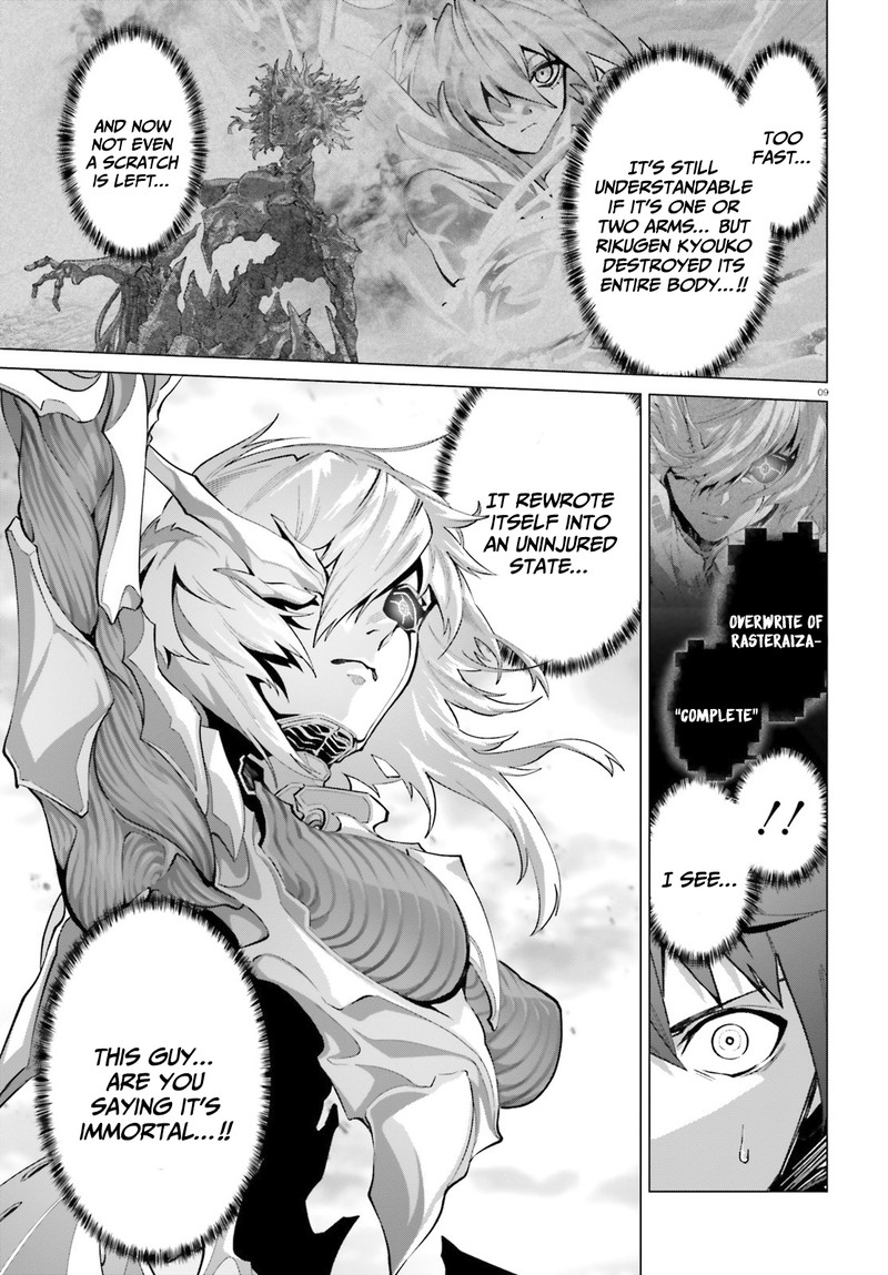 Naze Boku No Sekai Wo Daremo Oboeteinai No Ka Chapter 46a Page 7